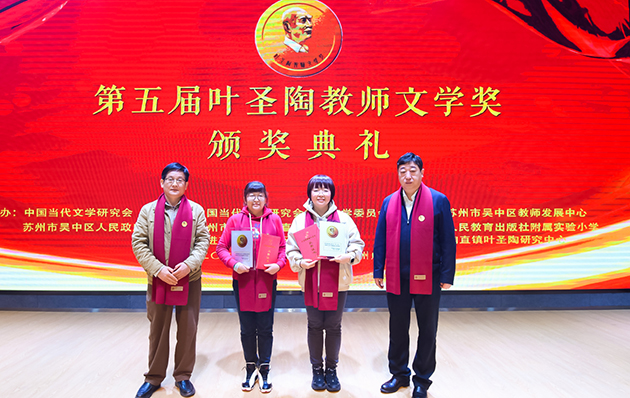 第三組沈濤、郭姜燕.jpg